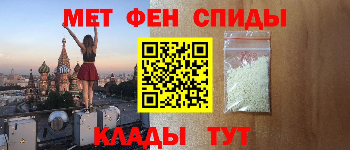 Амфетамин  Вход с VPN  Кисловодск  Амфетамин  Амфетамин 98% 