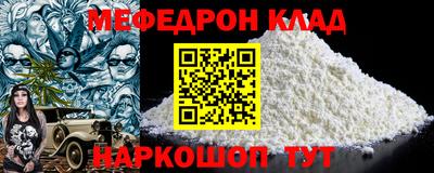 альфа пвп VHQ Беслан