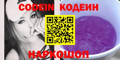 альфа пвп VHQ Беслан