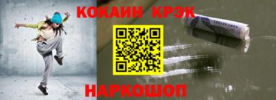 Альфа ПВП Бийск