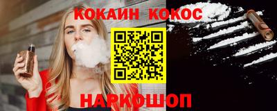 марихуана Берёзовский
