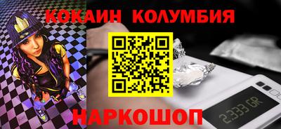марихуана Берёзовский
