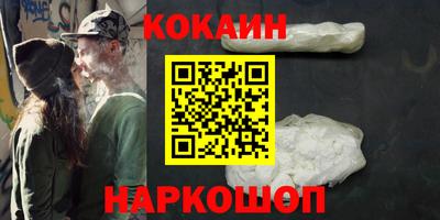 Альфа ПВП Бийск