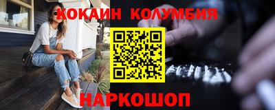альфа пвп VHQ Беслан