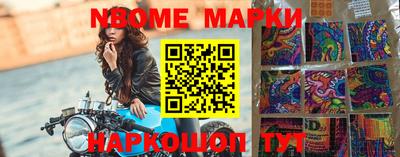 марихуана Берёзовский