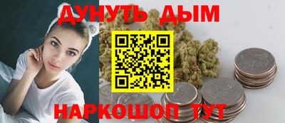 марихуана Берёзовский