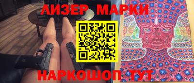 марихуана Берёзовский