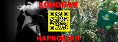 марихуана Берёзовский