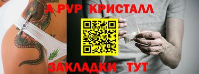 марихуана Берёзовский