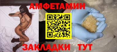 Альфа ПВП Бийск