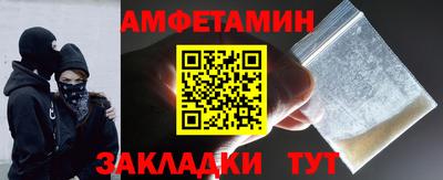 альфа пвп VHQ Беслан