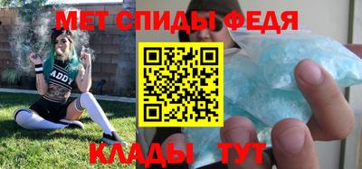 альфа пвп VHQ Беслан
