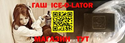Альфа ПВП Бийск