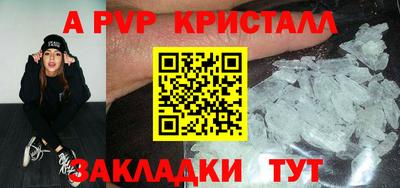 марихуана Берёзовский