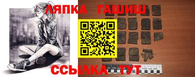 марихуана Берёзовский
