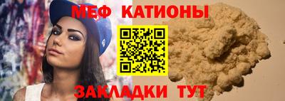 альфа пвп VHQ Беслан
