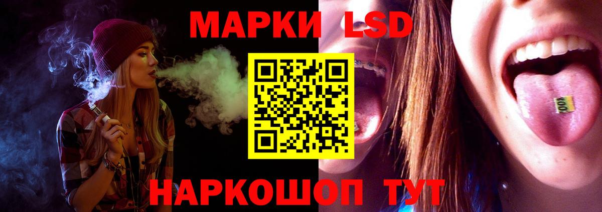 Лсд 25 экстази кислота Кисловодск