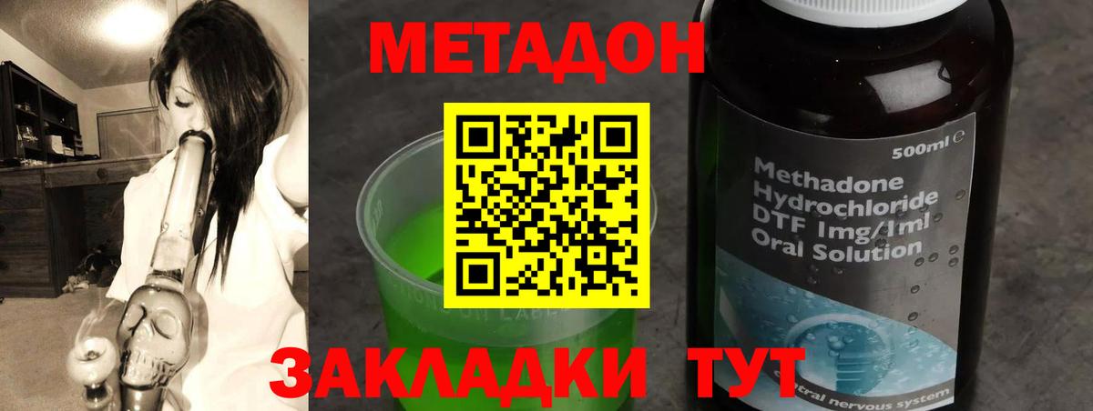 ТГК Кисловодск