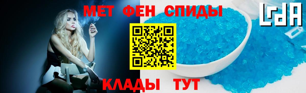 Метамфетамин мет  Метамфетамин мет  Кисловодск  Вход с VPN 