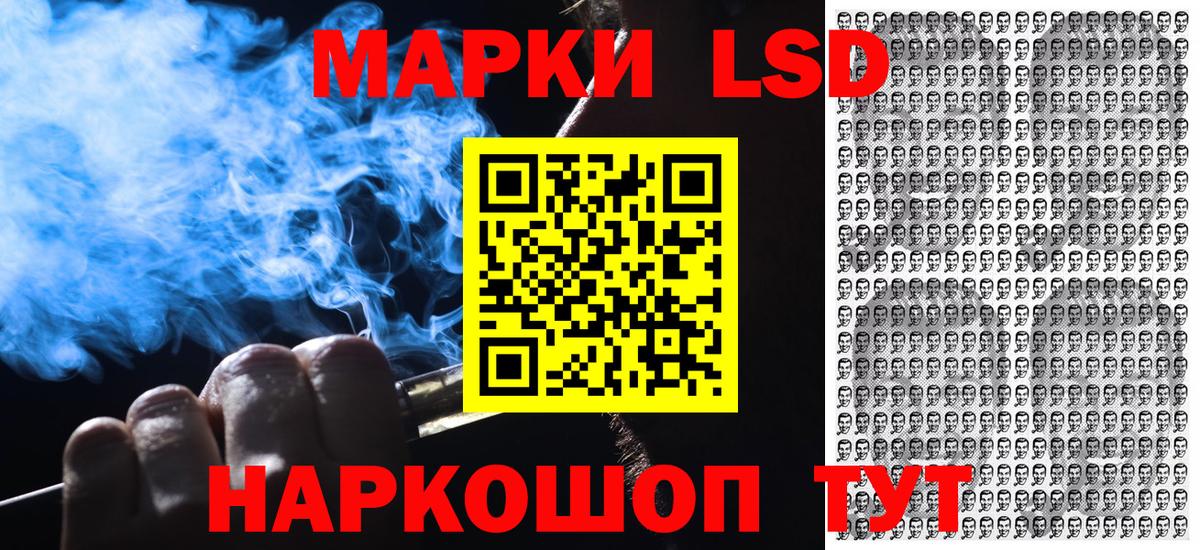 Марки N-bome 1500мкг Кисловодск