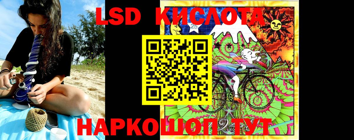 Кисловодск  Марки NBOMe 1,5мг  Марки NBOMe 1,5мг  Вход с VPN 
