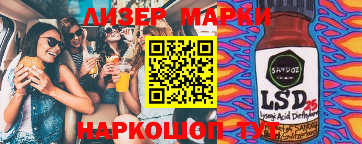 Меф кристаллы  Вход с VPN  КОКАИН  Марихуана  Alpha PVP СОЛЬ   ГАШИШ  МЕТ  Кисловодск  Купить наркотики 