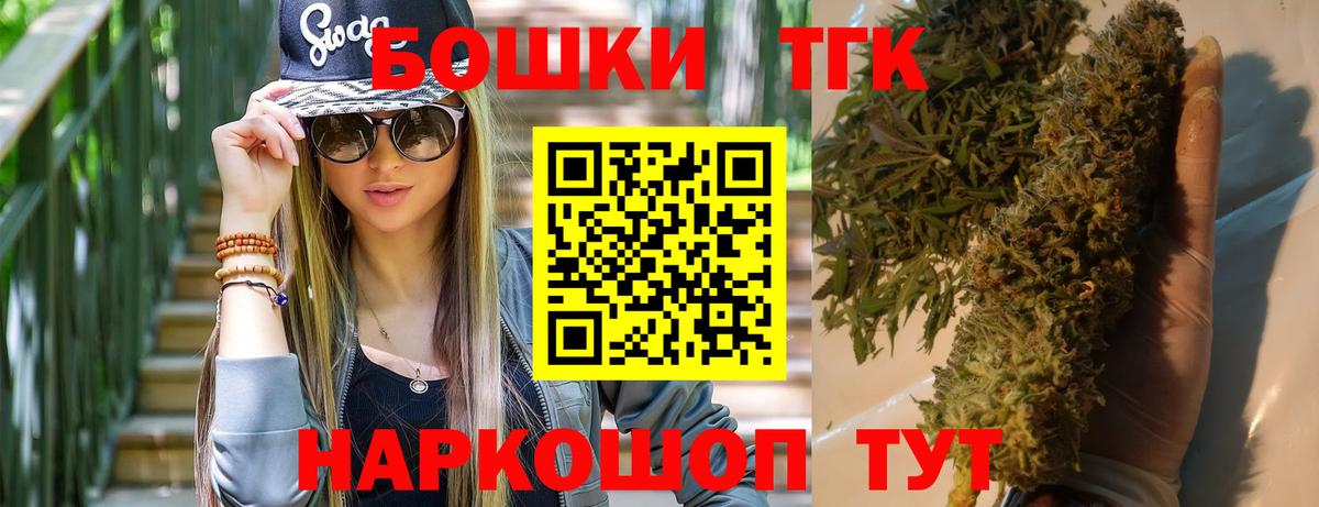 МАРИХУАНА сатива  Конопля THC 21%  Канабис ГИДРОПОН  Кисловодск  Вход с VPN  Каннабис гибрид 